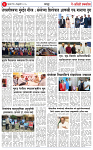 6 FEB 25-1_page-0004