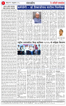 aditi express 9 FEB 2025_page-0002