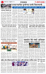 aditi express 15 FEB 2025_page-0003