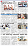 aditi express 15 FEB 2025_page-0004