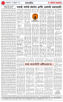 aditi express 18 FEB 2025_page-0002