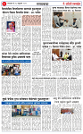 aditi express 18 FEB 2025_page-0003