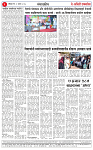02 MAR 25 Page_02 