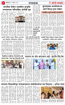 02 MAR 25_Page_03 