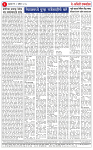 aditi express 2 APR  2025 (1)_page-0002