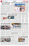 aditi express 2 APR  2025 (1)_page-0003