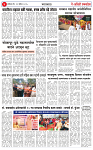 aditi express 12 APR  2025_page-0003