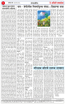 25  MAY 25_page-0002