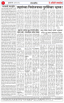 28  MAY 25_page-0002