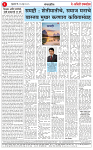 13 JUN 25_Page-02