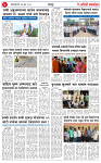 17 JUN 25_page-0004