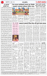 18 jun 25_page-0002
