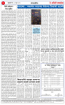 21 JUN 25_page-0002