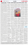 21 JUN 25-2 (3)_page-0002