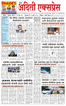 02 jul 25_page-0001