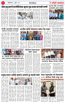 05 JUL 25_page-0003