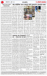 05 JUL 25_page-0002