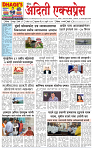 23 JUL 25_Page-01