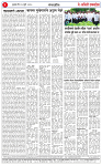 23 JUL 25_Page-02