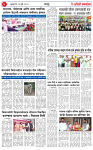 23 JUL 25_Page-04