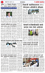 26 JUL 25_Page-03