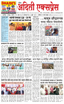 28 JUL 25_page-0001