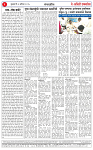 06 AUG 25_page-0002