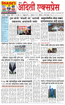 08 aug 25_page-0001
