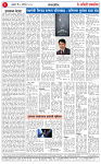08 aug 25_page-0002