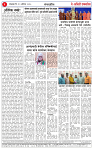 12 AUG 25_page-0002