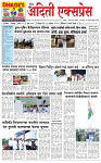 17 AUG 25_page-0001