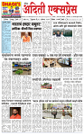 20 AUG 25_page-0001