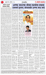 05 SEP 25_page-0002