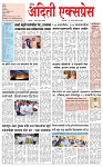 07 OCT  25_page-0001