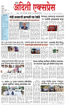 11 OCT 25_page-0001