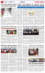 17 OCT 25_page-0003