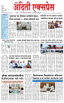 18 OCT 25_page-0001