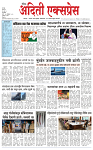 19 OCT 25_page-0001