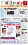 21 OCT 25_page-0001
