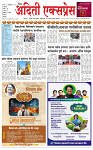 22 OCT 2025_page-0001