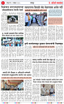 09 NOV 25_page-0004