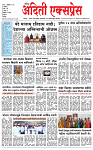 09 Nov 2025 Page 01