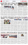 11 Nov 2025 Page-03
