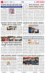 11 Nov 2025 Page-04