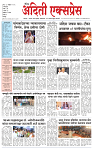 18 NOV 25_page-0001