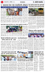 18 NOV 25_page-0003