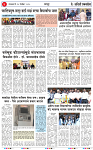 18 NOV 25_page-0004