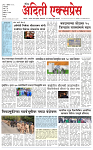 02 DEC 25_page-0001
