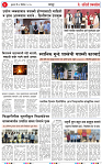 03  DEC 25_page-0004