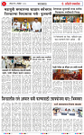 07 DEC 25_page-0003